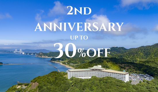【2nd Anniversary】20%折扣计划