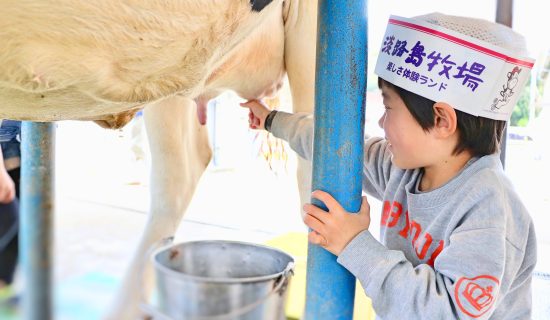 Awajishima Ranch