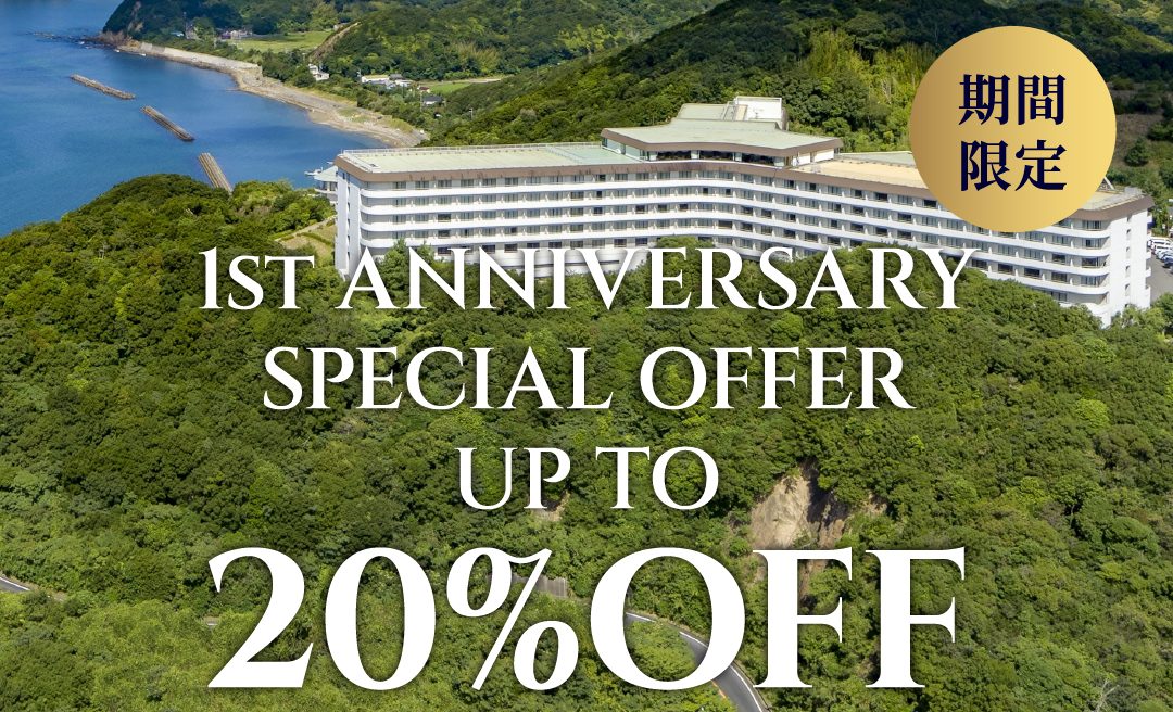 【1st Anniversary】 20% OFF plan