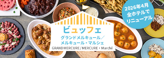 Buffet Grand Mercure / Mercure Marche