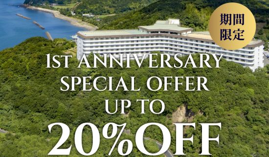 【1st Anniversary】20%折扣計畫